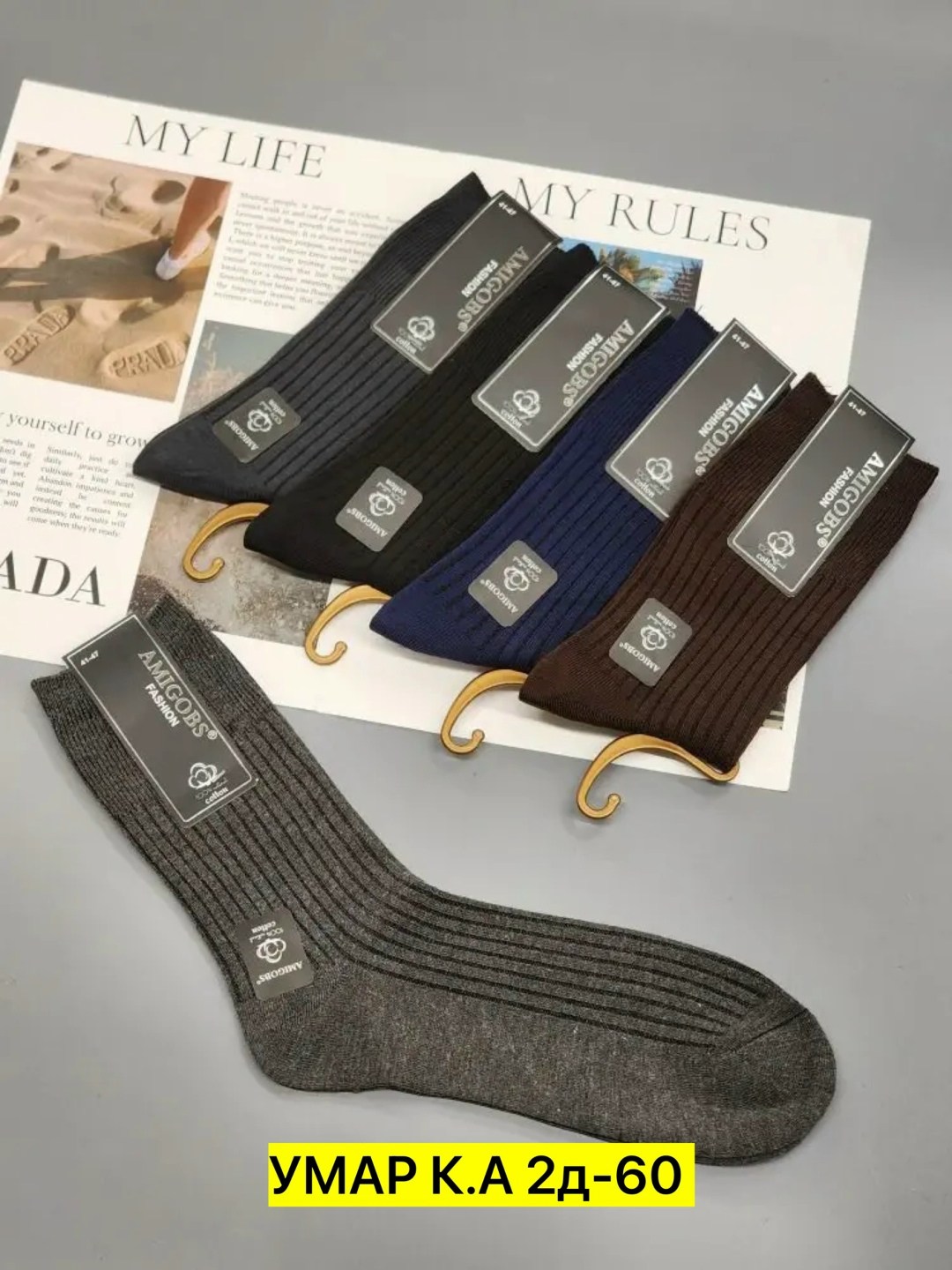 носки мужские,носки мужские 10 пар,носки мужские набор,комплект носки мужские,носки мужские высокие