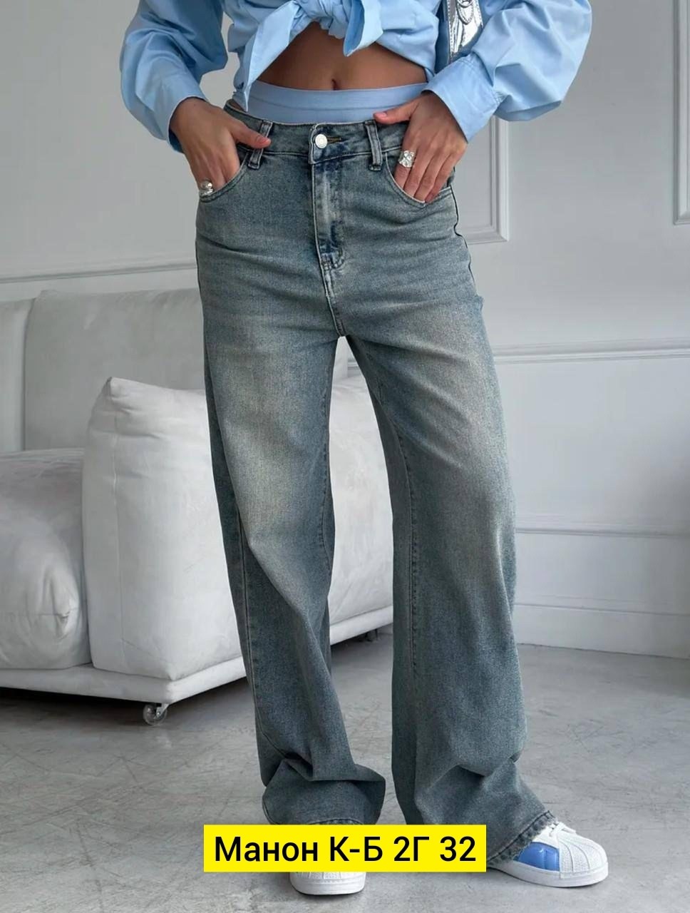 женские джинсы широкие,джинсы широкие клеш,женские джинсы,женские джинсы трубы,джинсы клеш женские