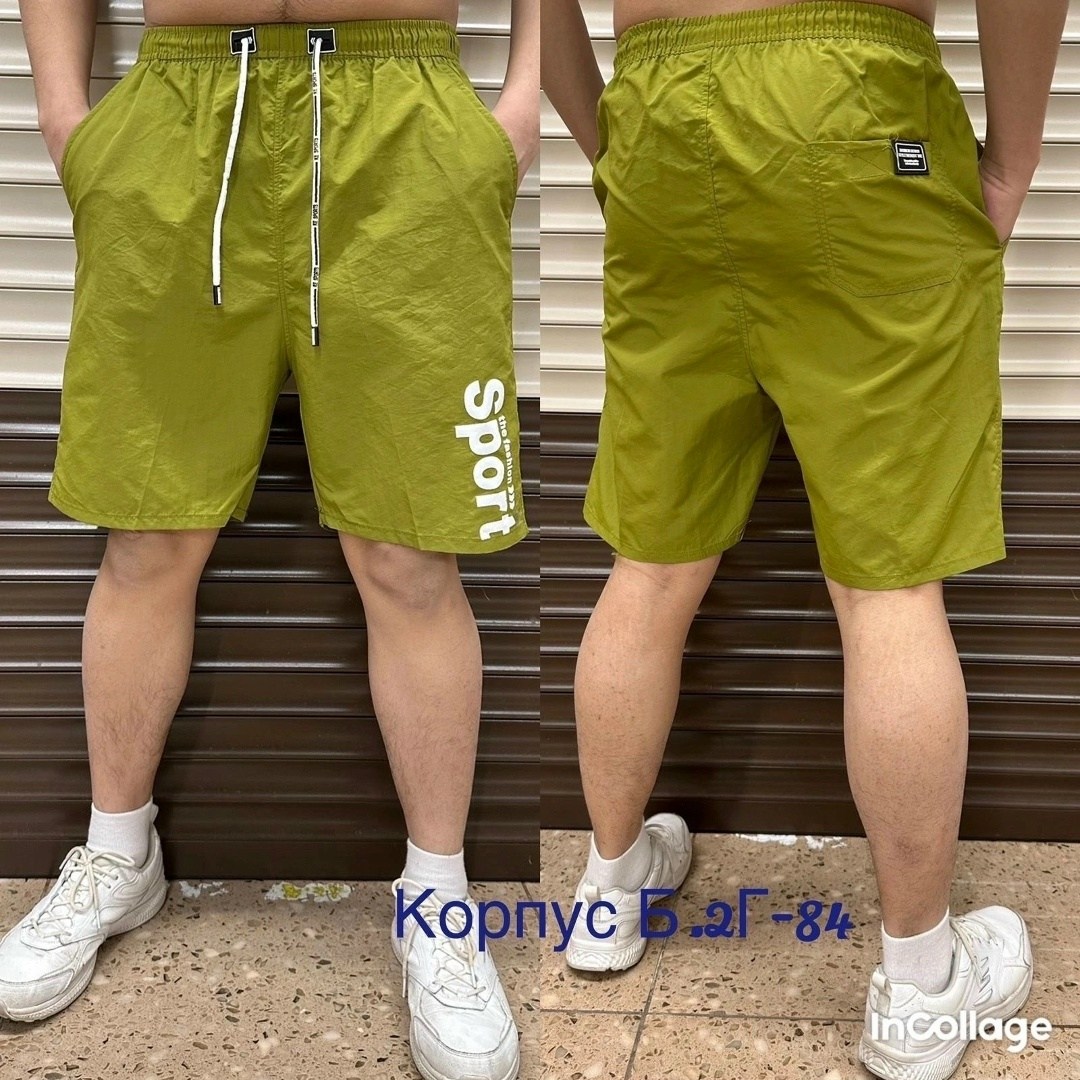 шорты мужские,шорты для мужчин,шорты бриджи,шорты,шорты мужские спортивные