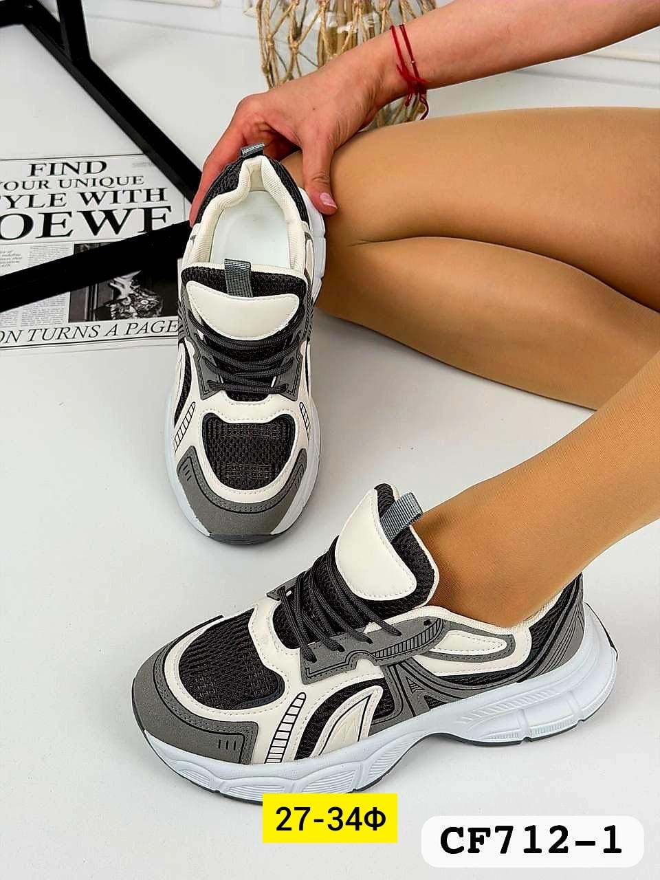 кроссовки женскиe,кроссовки ,кроссовки,кроссовка, кроссовки