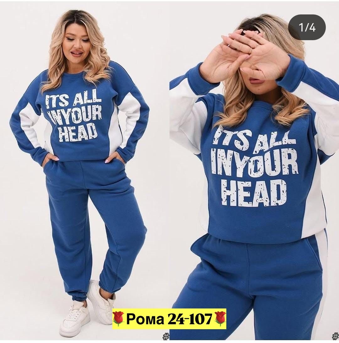 женский спортивный костюм больших размеров,cпортивный костюм больших размеров,костюм женский на флисе спортивный,костюм спортивный женский большие размеры,женские костюмы спортивные