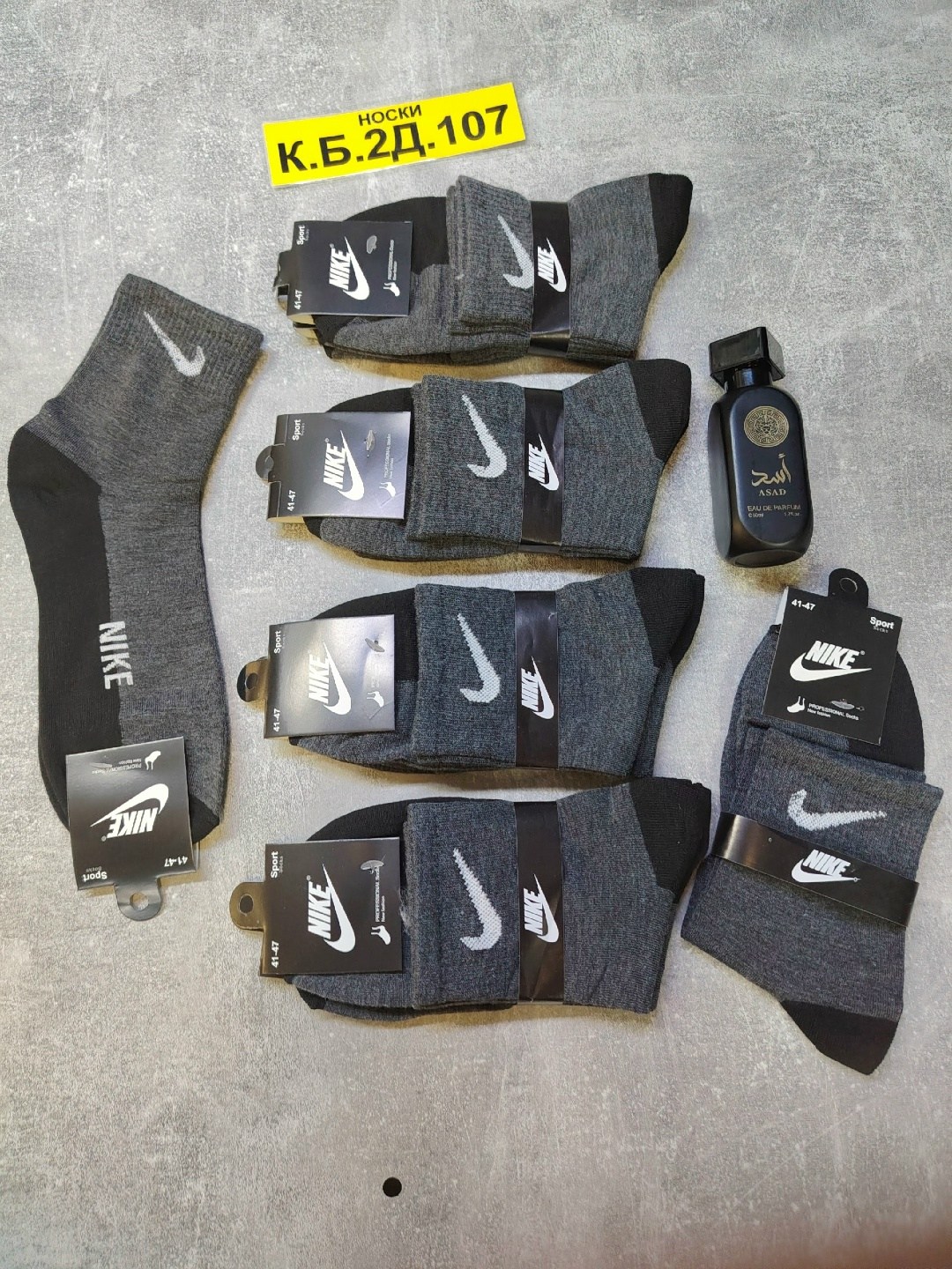 носки мужские 10 пар nike,комплект носки мужские,мужские носки nike,мужские носки,носки средние хлопковые набор 5 пар nike