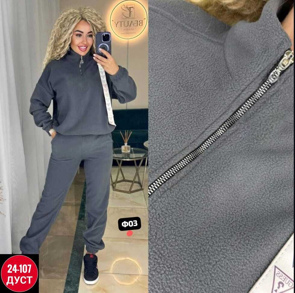 костюм спортивный женский на флисе,спортивный костюм женский теплый флисовый,костюм спортивный женский,спортивные флисовые костюмы,костюм из флиса