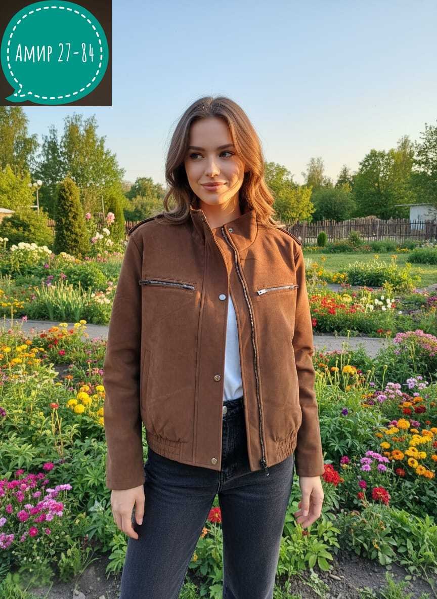 куртка замш,замшевая куртка,женские кожаные куртки,куртка коричневая,женская куртка