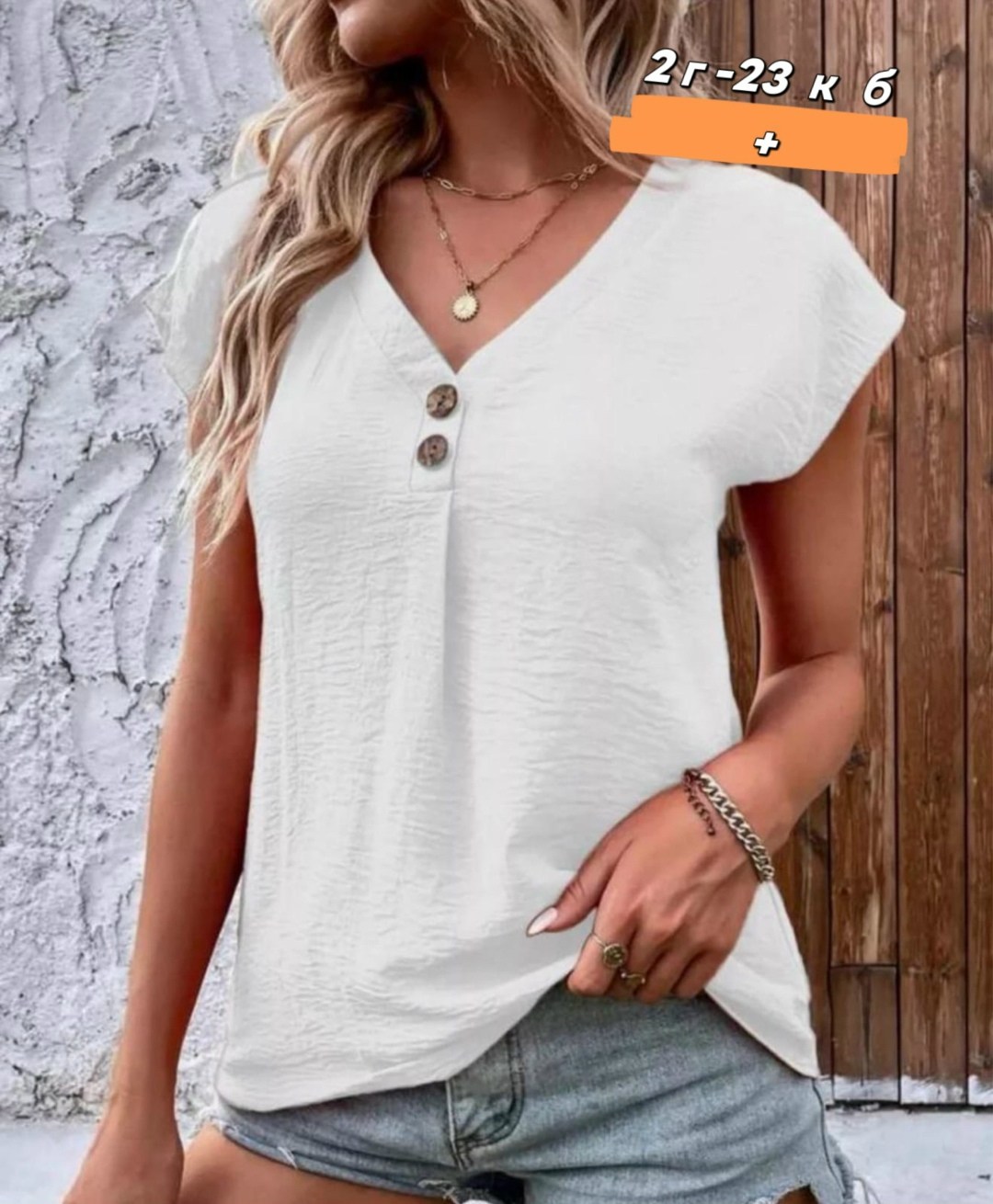 блузка женская,элегантная блузка,летняя блузка,блузка женская белая,модная летняя блузка