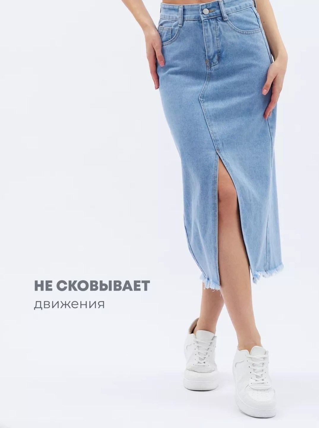 юбка миди джинсовая с разрезом спереди ниже колен,юбка джинсовая миди с разрезом,юбка джинсовая миди с разрезом спереди,джинсовая юбка с разрезом спереди,джинсовая юбка с разрезом