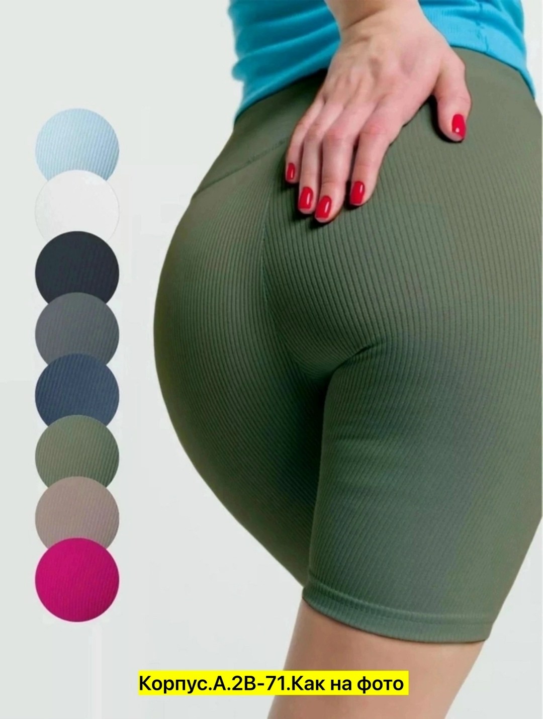 легинсы женские,леггинсы бесшовные,лосины женские,женские леггинсы,бесшовные легинсы