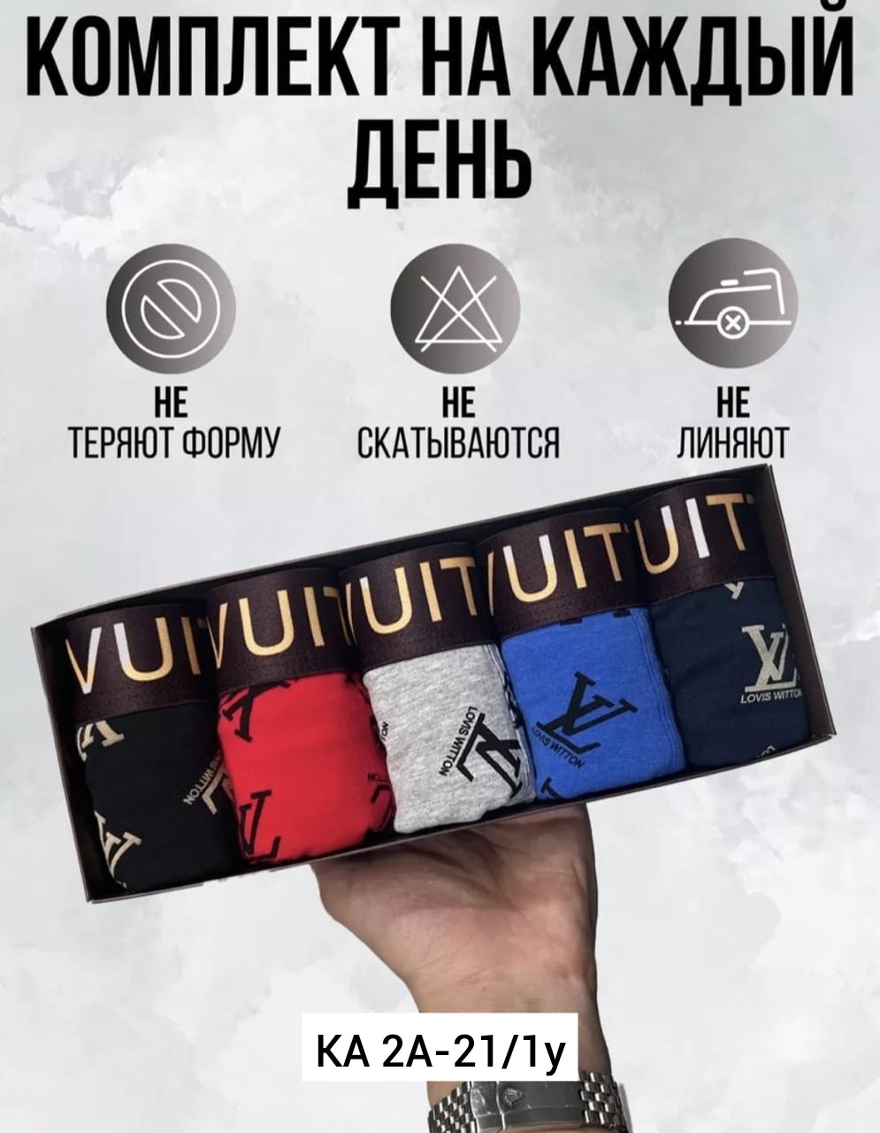 комплект трусов мужских,набор мужских трусов,набор трусов боксер,трусы мужские боксеры набор,трусы боксеры набор