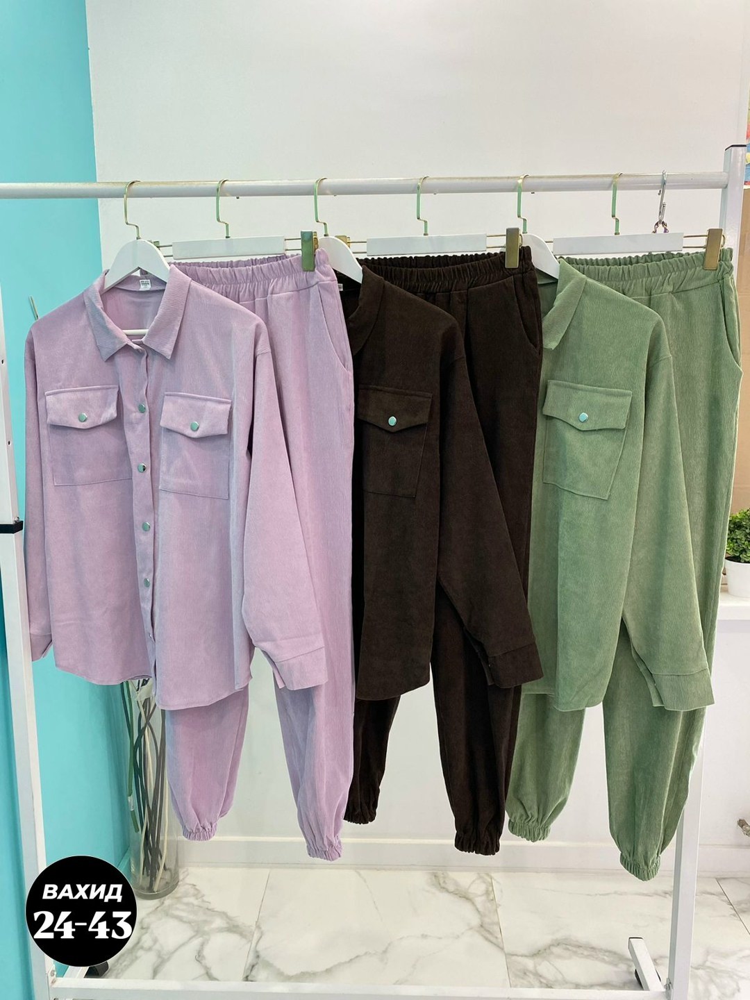 костюм двойка вельвет,костюм женский двойка,костюм женский вельветовый,костюм женский,повседневный костюм двойка