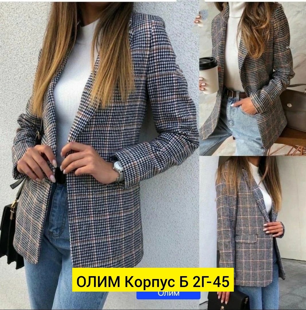 клетчатый пиджак женский,женский пиджак в клетку,пиджак в клетку,жакет в клетку,женский пиджак в клетку классика