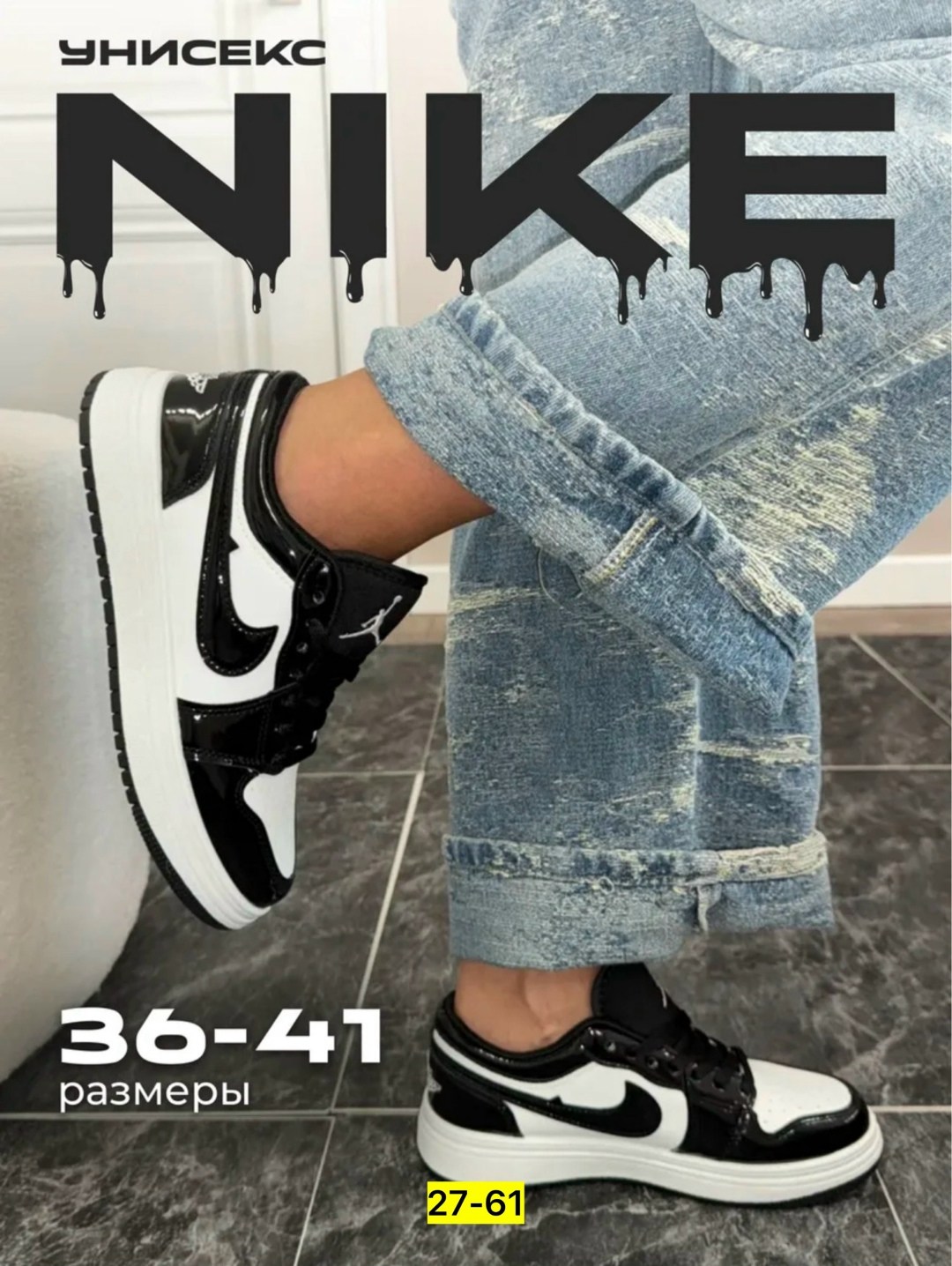 кроссовки женские nike,кроссовки,кроссовки женскиe,кроссовки nike,кроссовки женские nike air jordan 1