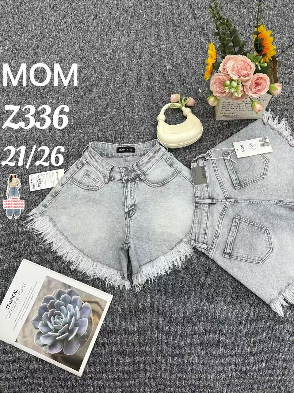 шорты джинсовыe,женские джинсовые шорты,шорты джинс,женские шорты,шорты бриджи