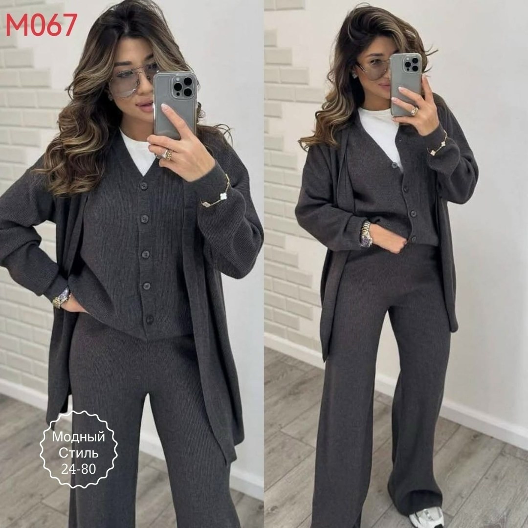 трикотажный костюм тройка,костюм тройка женский,трикотажные костюмы,костюм тройка модный,женский трикотажный костюм