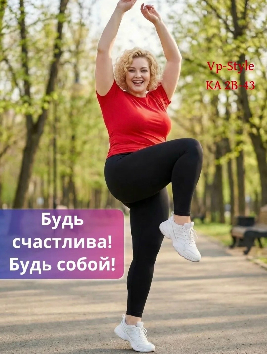 легинсы женские,леггинсы большие размеры,легинсы,женские леггинсы,леггинсы женские большие размеры