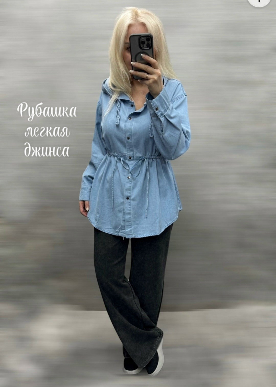 рубашка женская,джинсовые рубашки женские,рубашка повседневная,рубашка голубая,стильная рубашка