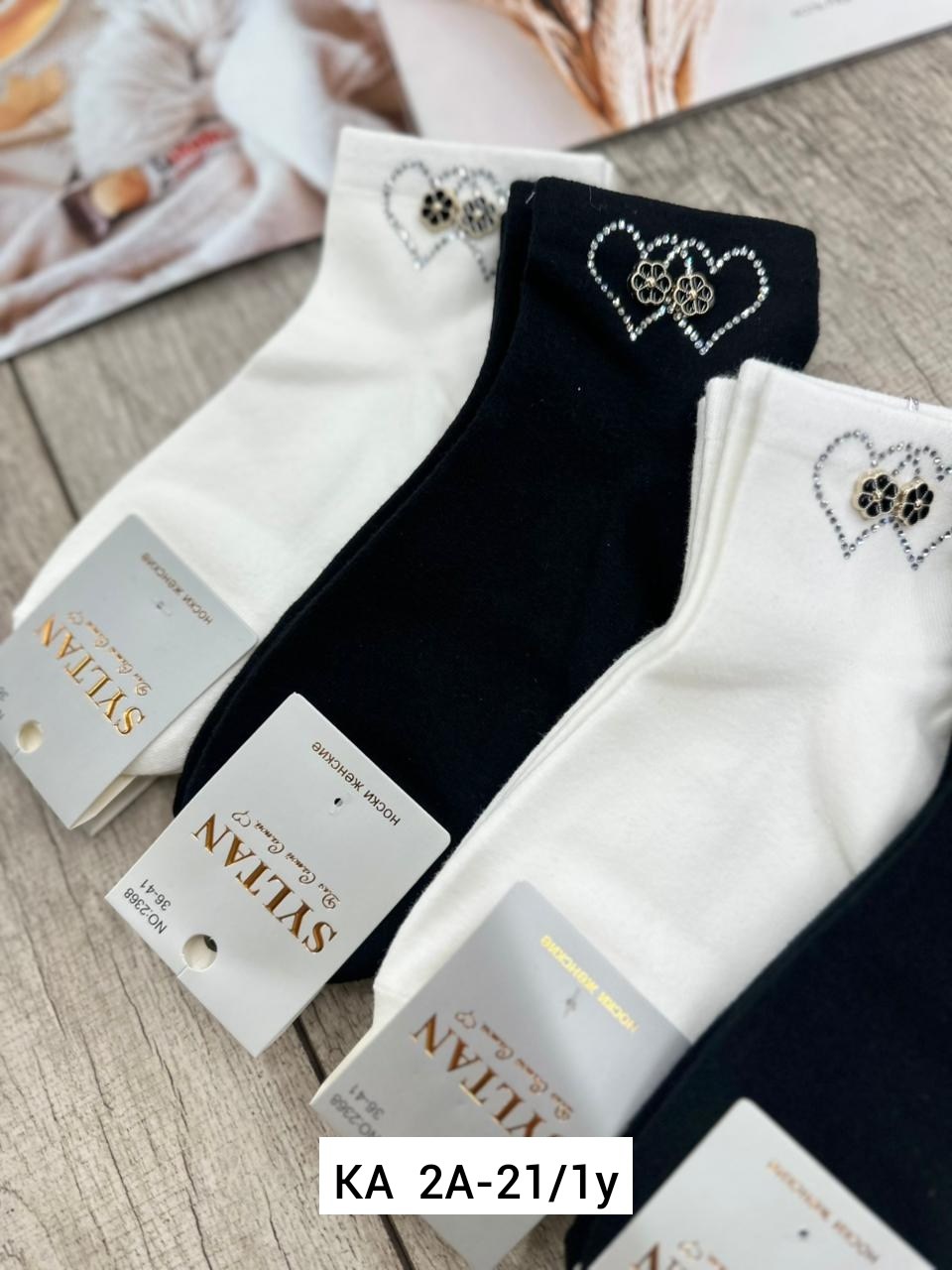 женские носки,женские носки со стразами,носки со стразами,носки короткие со стразами,носки короткие