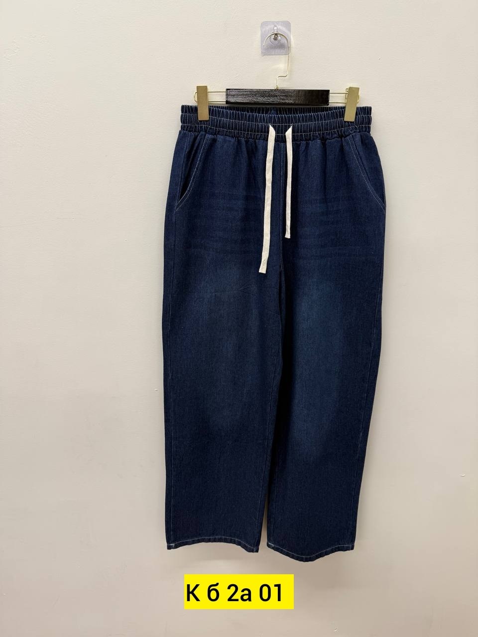 джинсовые брюки,брюки джинсы,джинсы мужские,джинсы джинсы,широкие джинсы