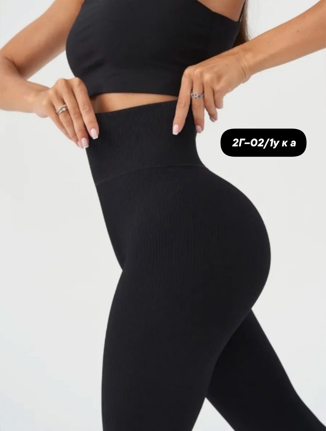 лосины лапша,трикотажный свитер,трикотажные,легинсы лапша,трикотажные изделия