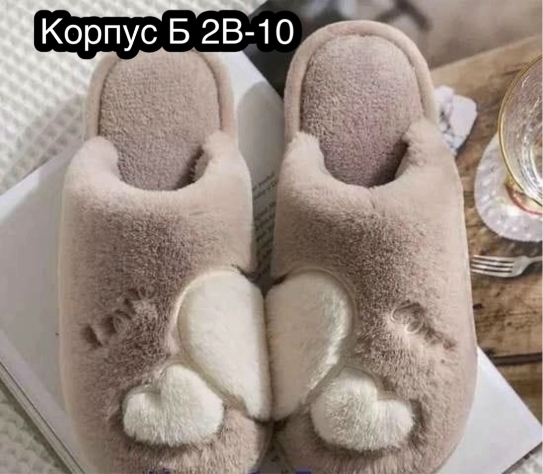 тапочки домашние женские,мягкие домашние тапочки,домашние тапочки,тапочки теплые домашние женские,тапочки женские