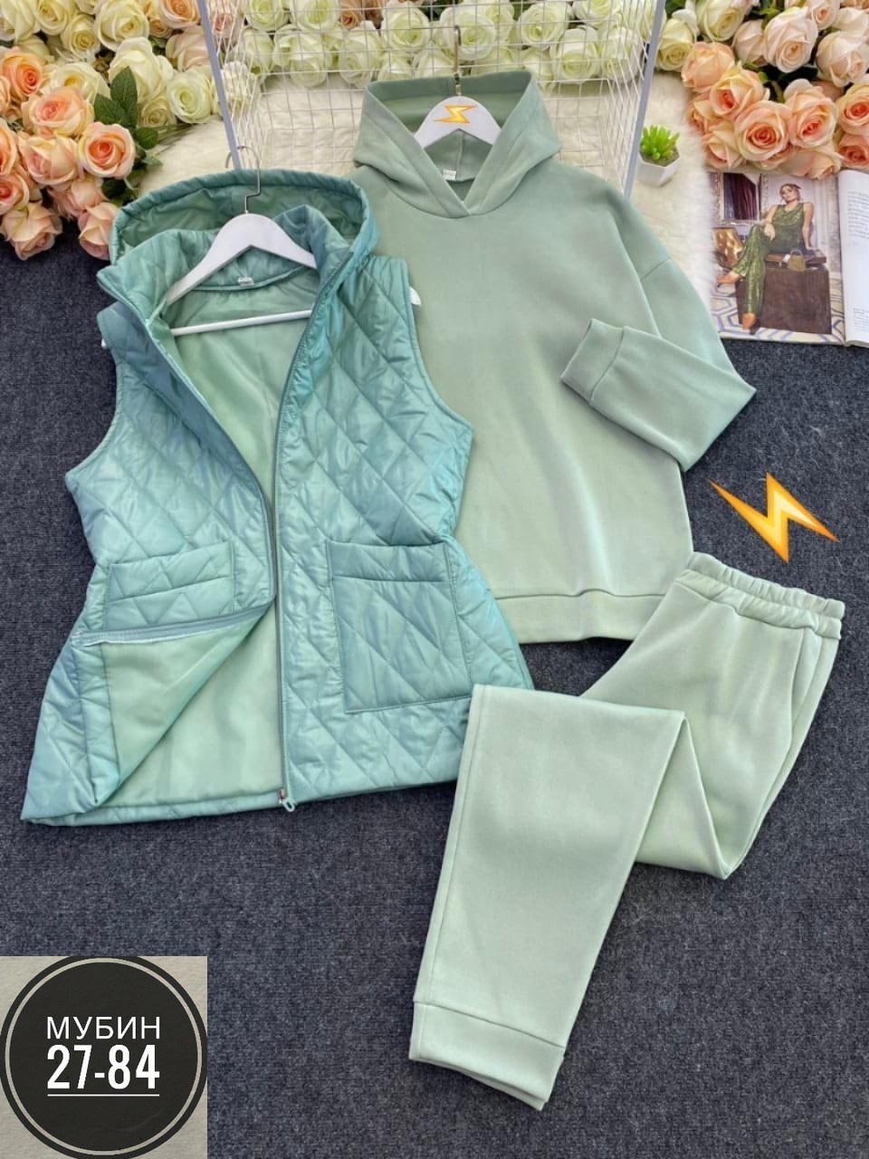 женские костюмы больших размеров,cпортивный костюм женский на флисе,костюм женский тройка,костюм тройка на флисе,костюм женский на флисе