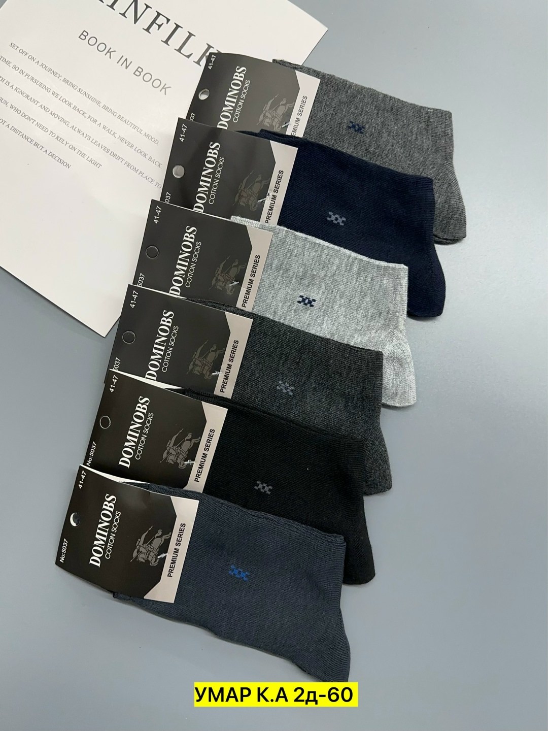 мужские носки,носки мужские 10 пар,комплект носки мужские,носки мужские р. 41-47 арт. 1288698,носки мужские классические