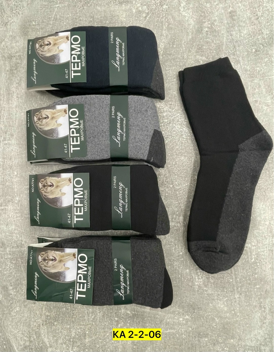 мужские носки,носки мужские хлопок,носки мужские высокие,комплект носки мужские,носки пара