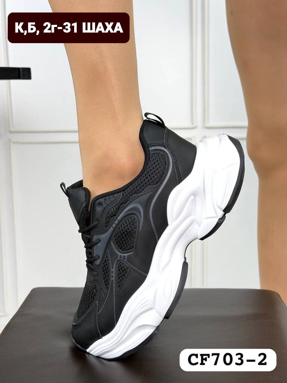 кроссовки женские, женская,кроссовка,спортивные кроссовки, женская