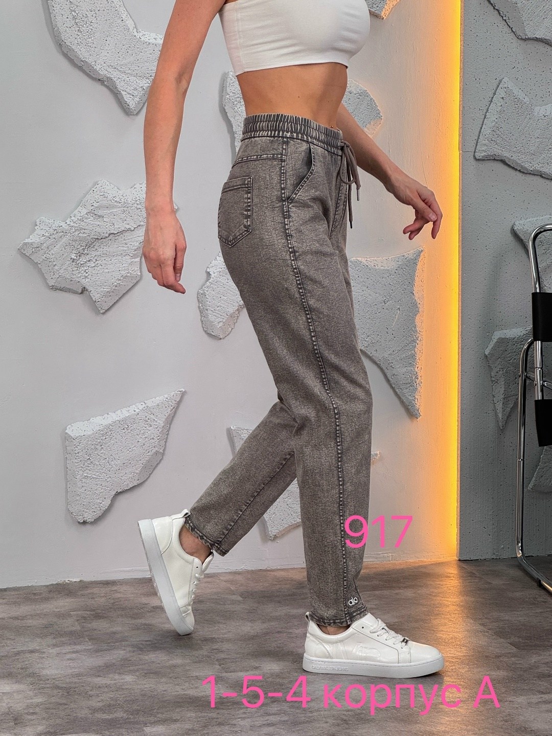 мом джинсы женские серые на резинке,женские джинсы,джинсы штаны,джинсы брюки,джинсы мом