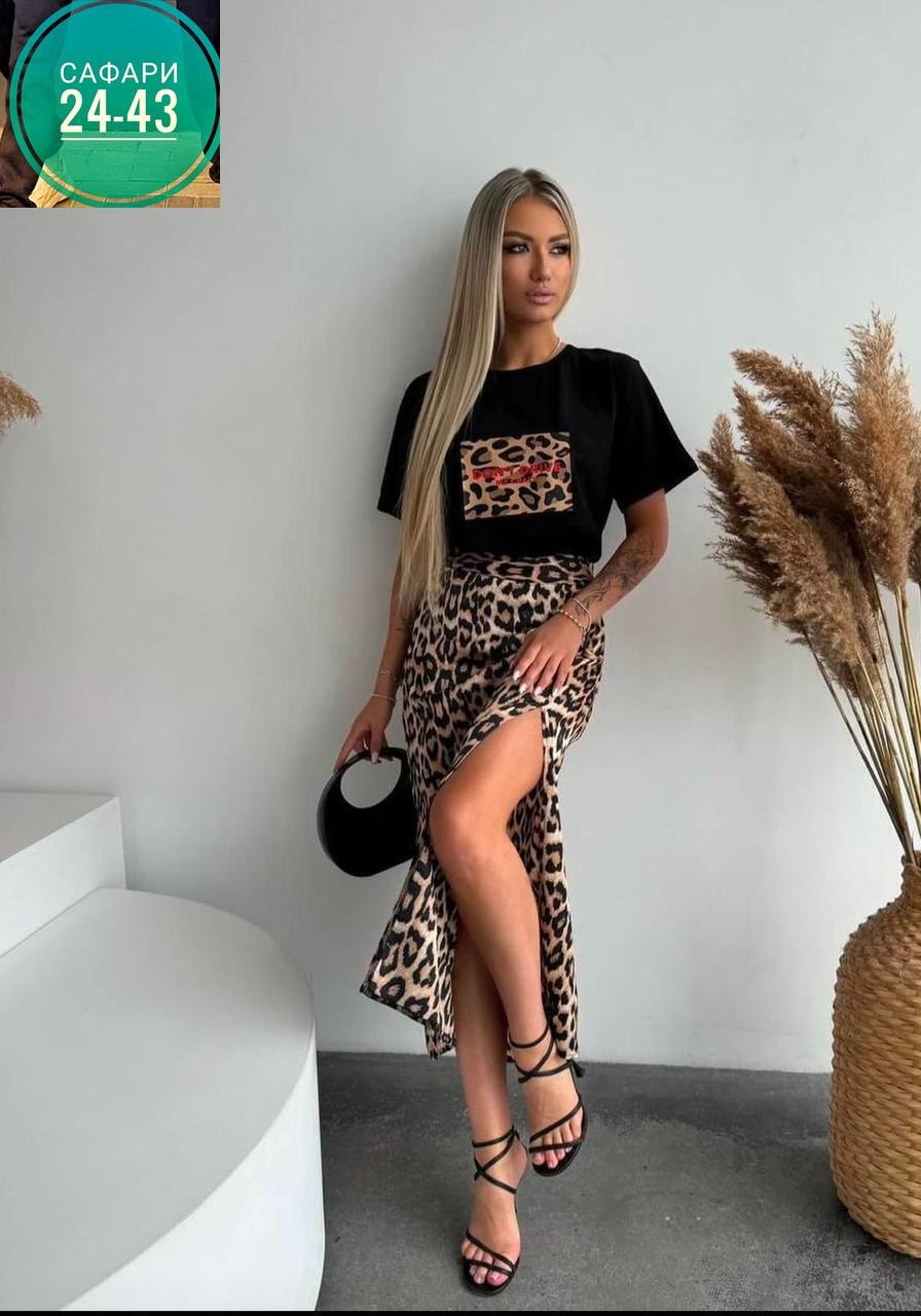 леопардовая юбка,костюм с юбкой женский,костюм с юбкой,юбка леопард,юбка стильная