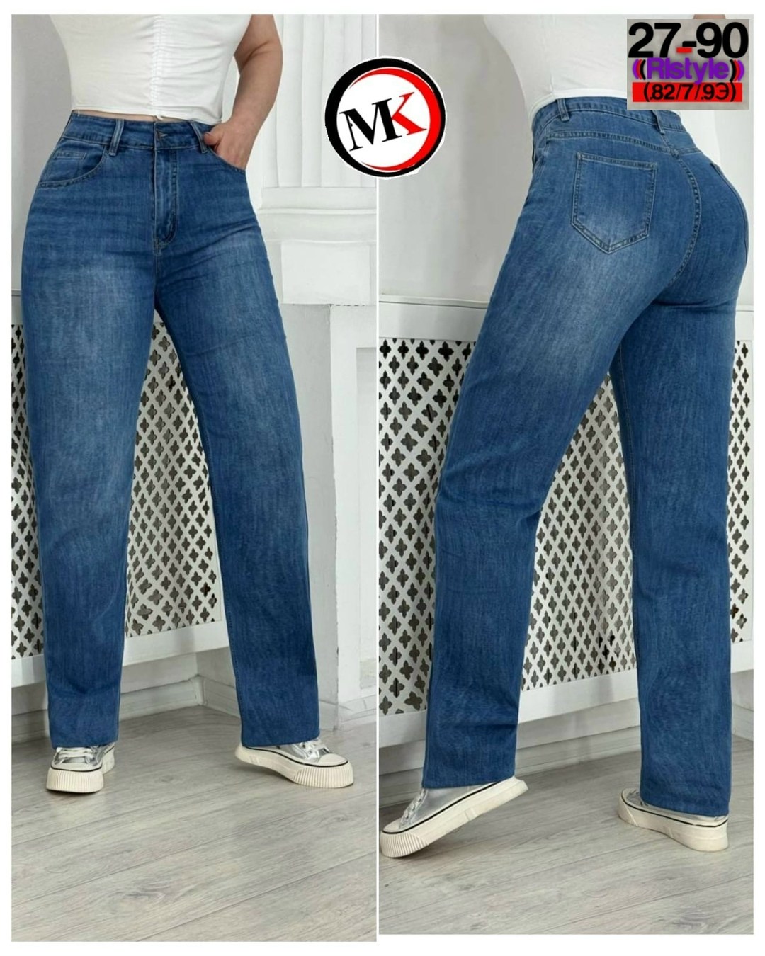 женские джинсы,брюки джинсы,джинсы штаны,джинсы женские широкие,популярные джинсы