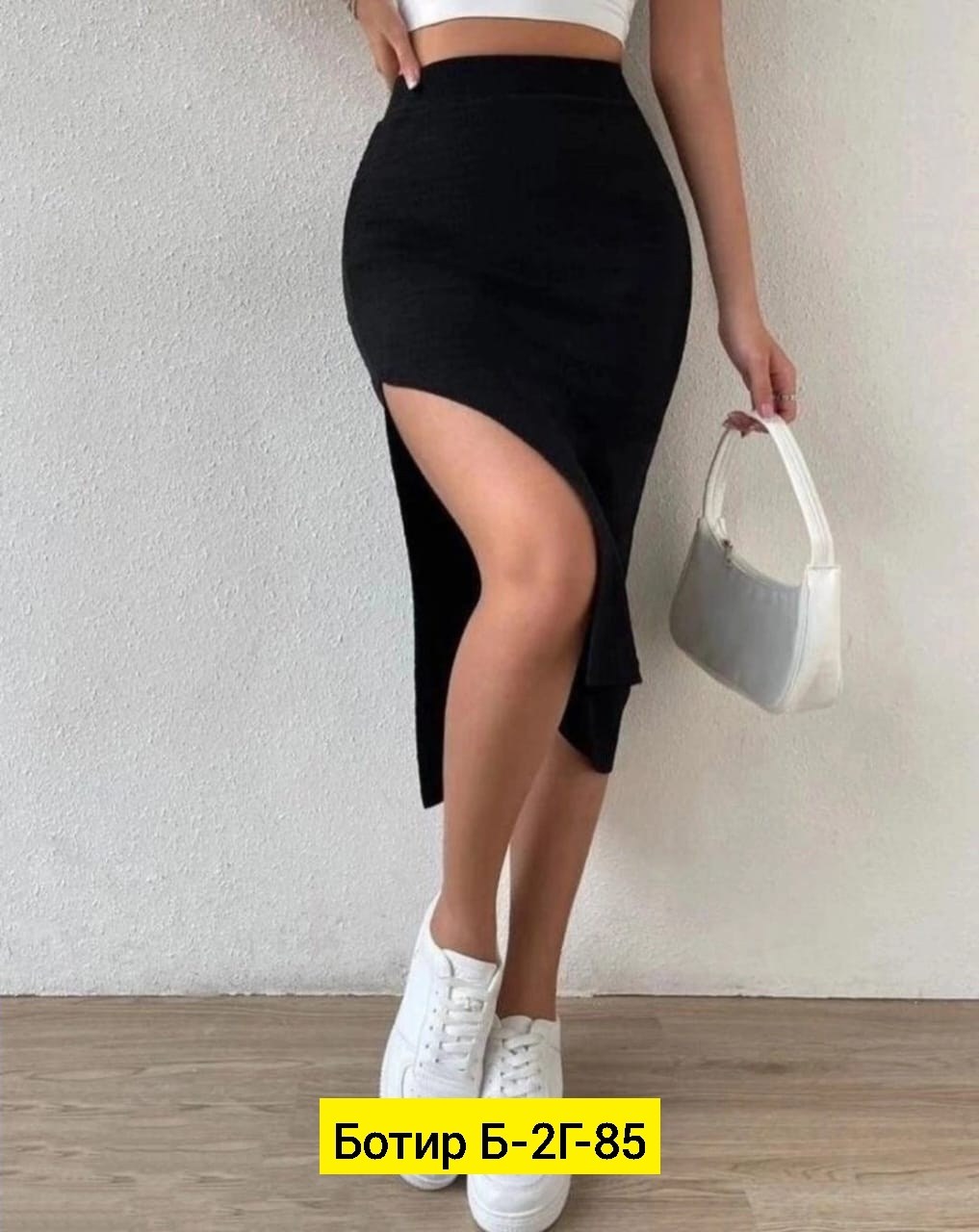 юбка лапша с разрезом,юбка лапша,женские юбки лапша,юбка,юбка женская