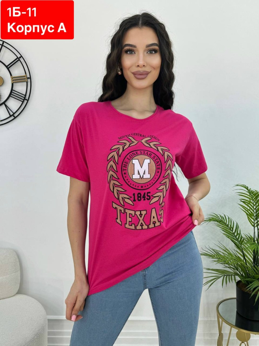 женская базовая футболка,футболки женская,женские футболки с принтом,футболки оверсайз с принтами,футболки базовая