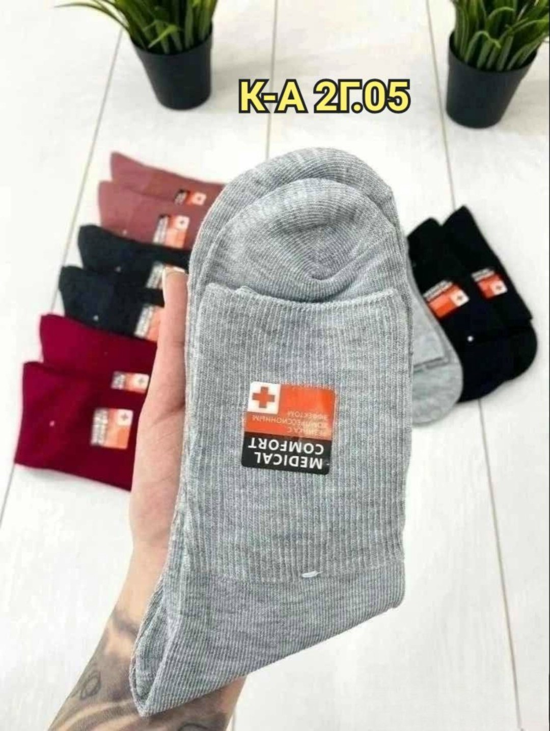 носки для женщин,носки женские 10 пар,женские носочки,носки женские,мужские носки