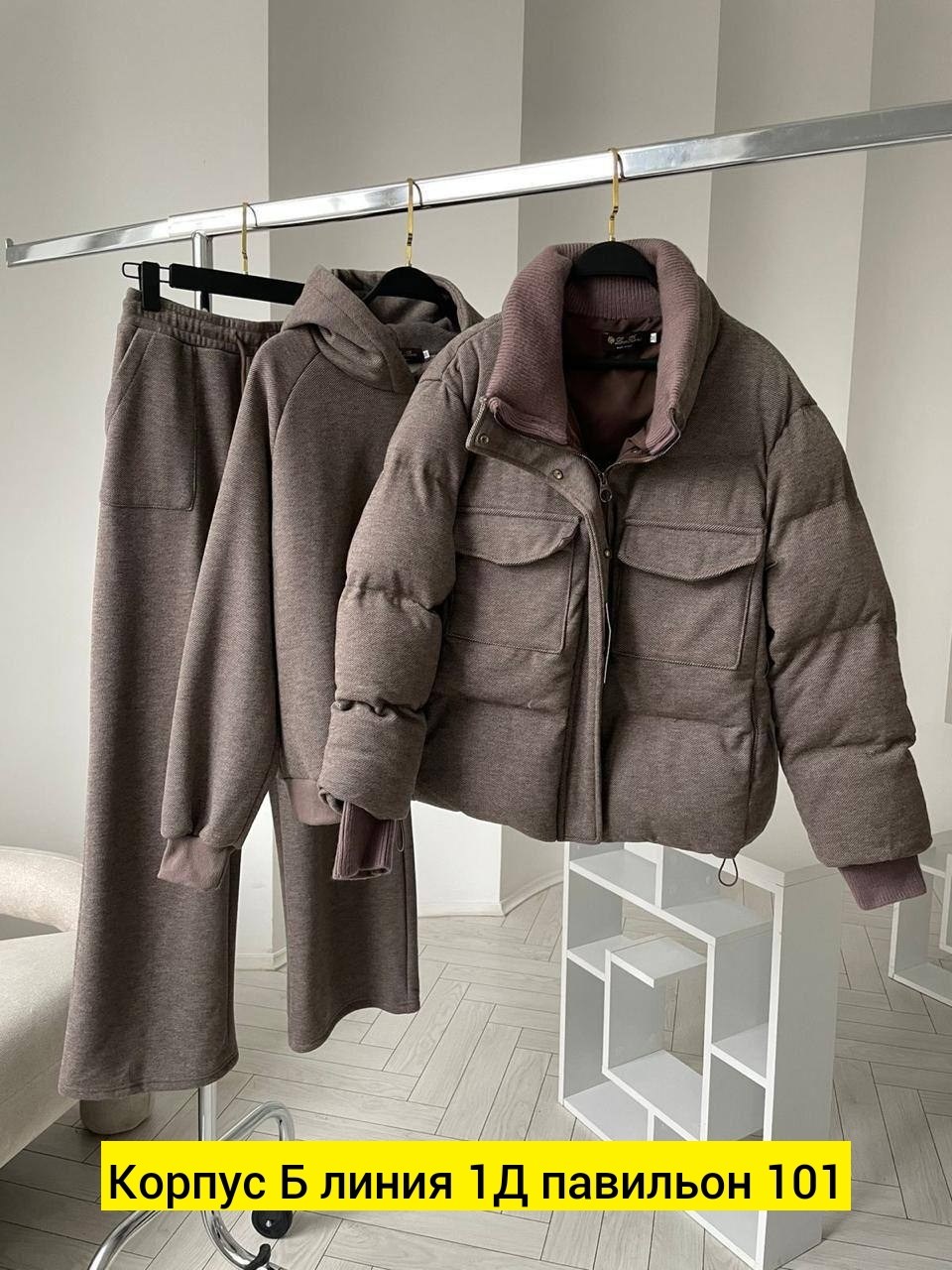 костюм тёплый на флисе,cпортивный костюм женский теплый,костюм тройка с курткой,костюм тройка женский,костюм теплый