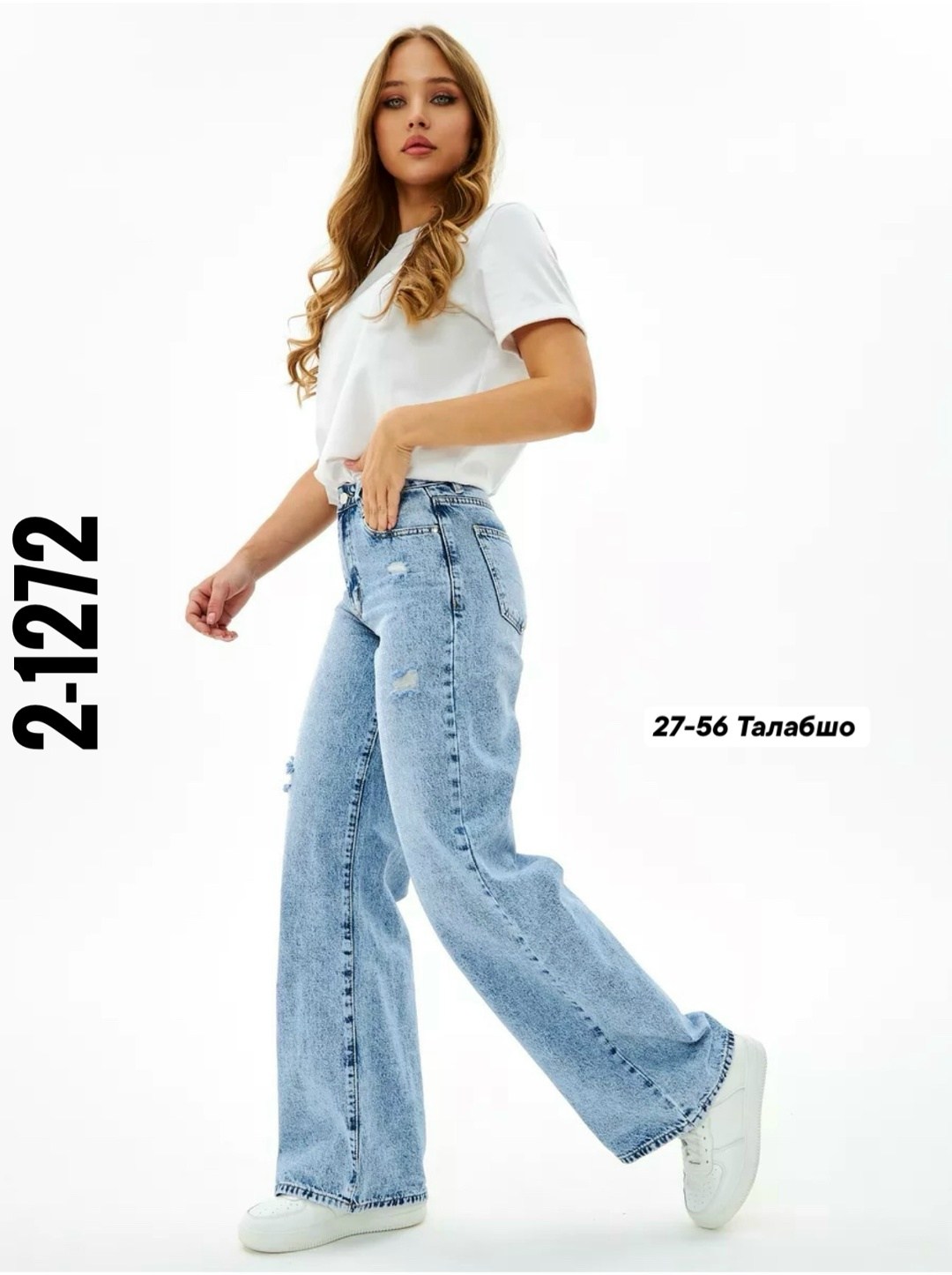 женские джинсы,джинсы женские широкие,широкие джинсы,модные джинсы,джинсы