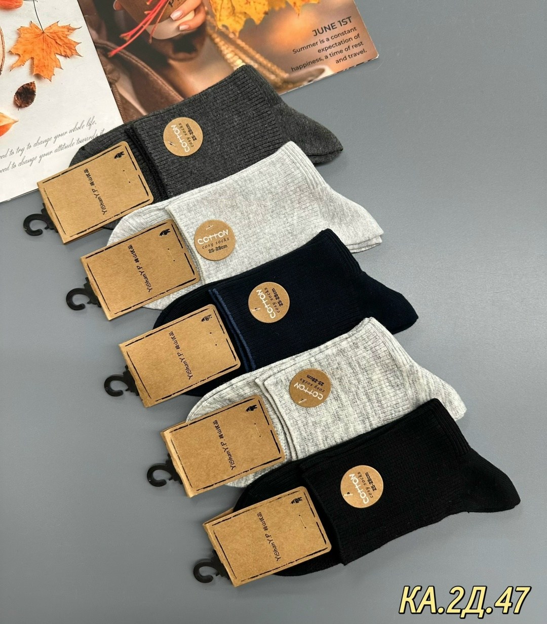 носки комплект,носки туркан производитель,комплект носки мужские,носки turkan женские 10 пар,мужские носки