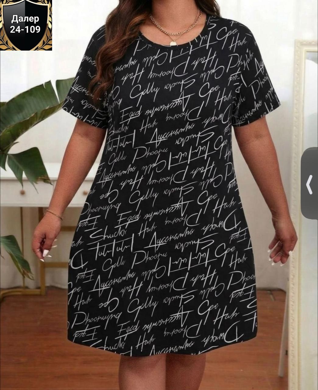 туника женская,платье женской,туника женская домашняя,домашняя туника,повседневные платья