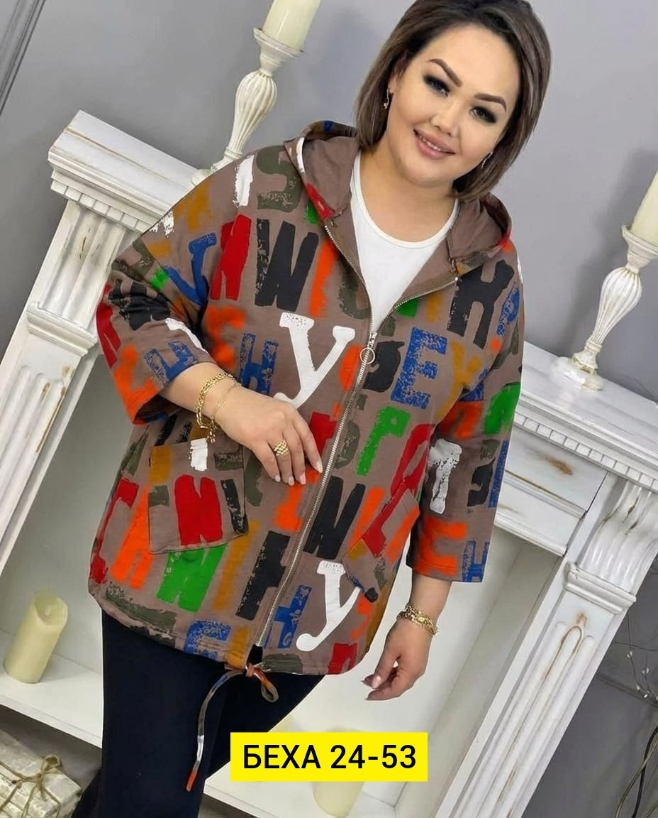 куртка женская,легкая куртка,модная куртка,женские куртки больших размеров,куртка