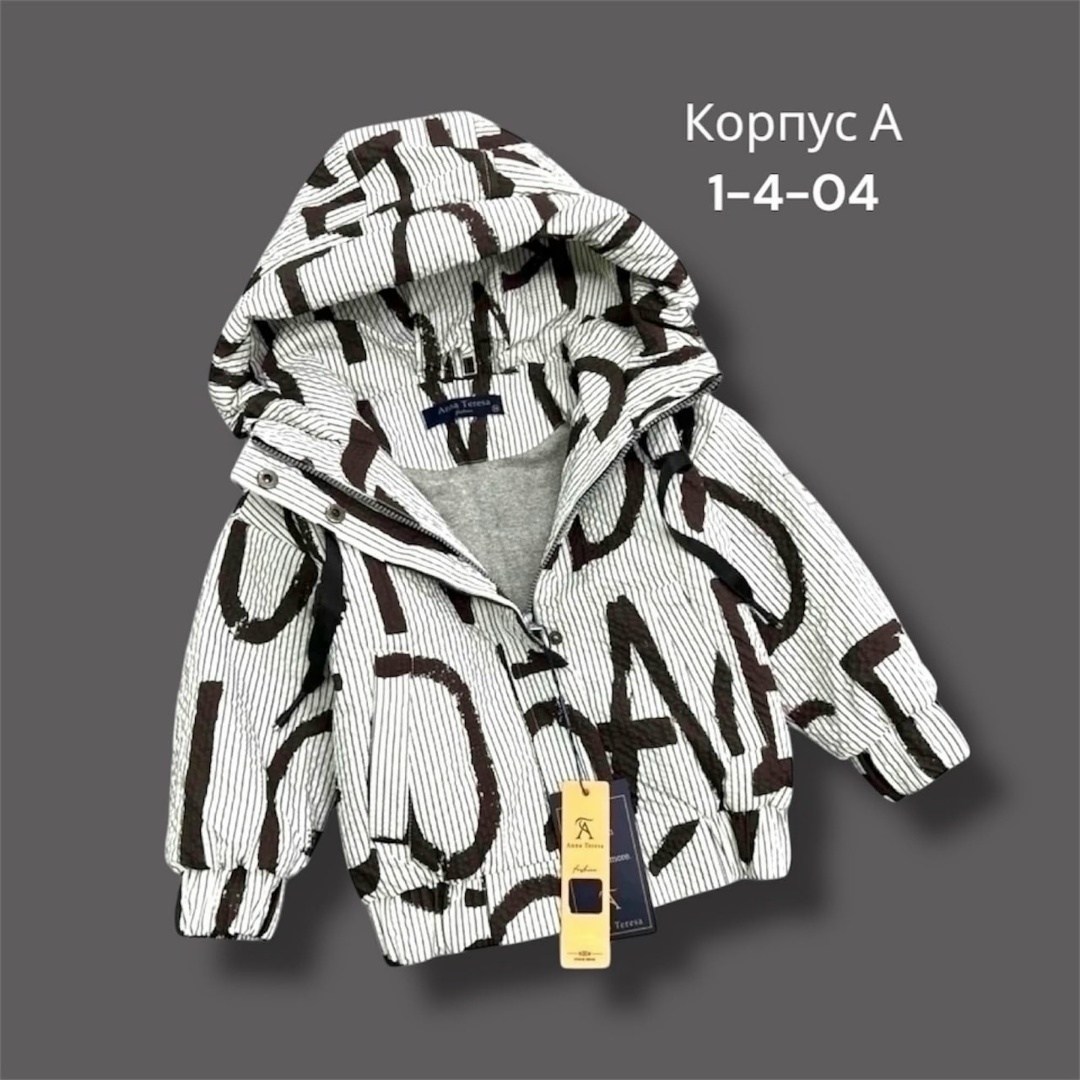 куртка детская,куртка демисезонная, ,куртка,куртка женская