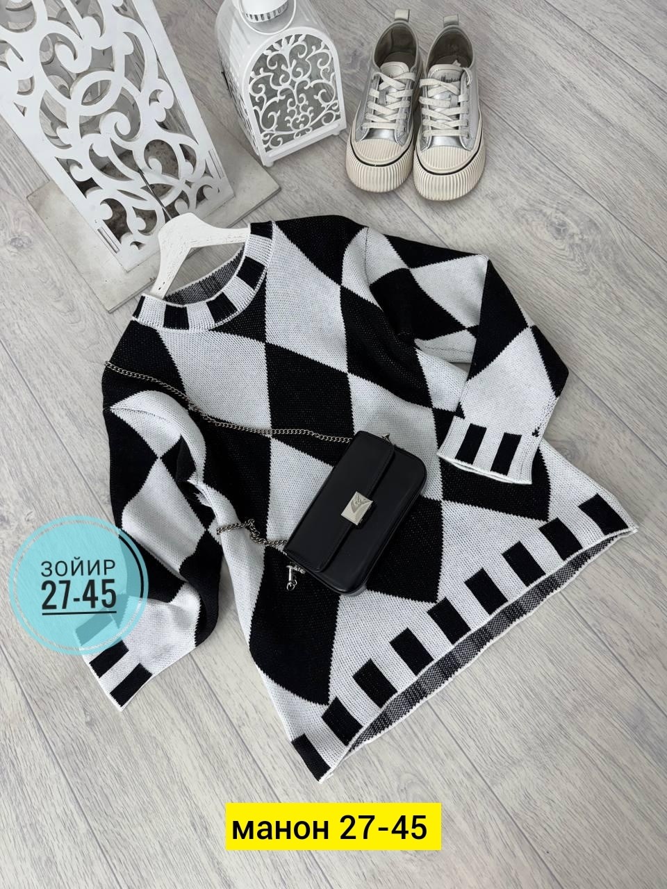 свитер с ромбами,свитера женские,женская кофта,джемпер женский,модные свитера