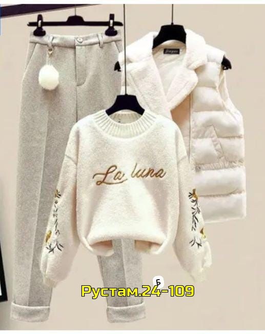 теплый комплект,комплект одежды,комплект одежды shuohang,комплект одежды женские,теплый костюм