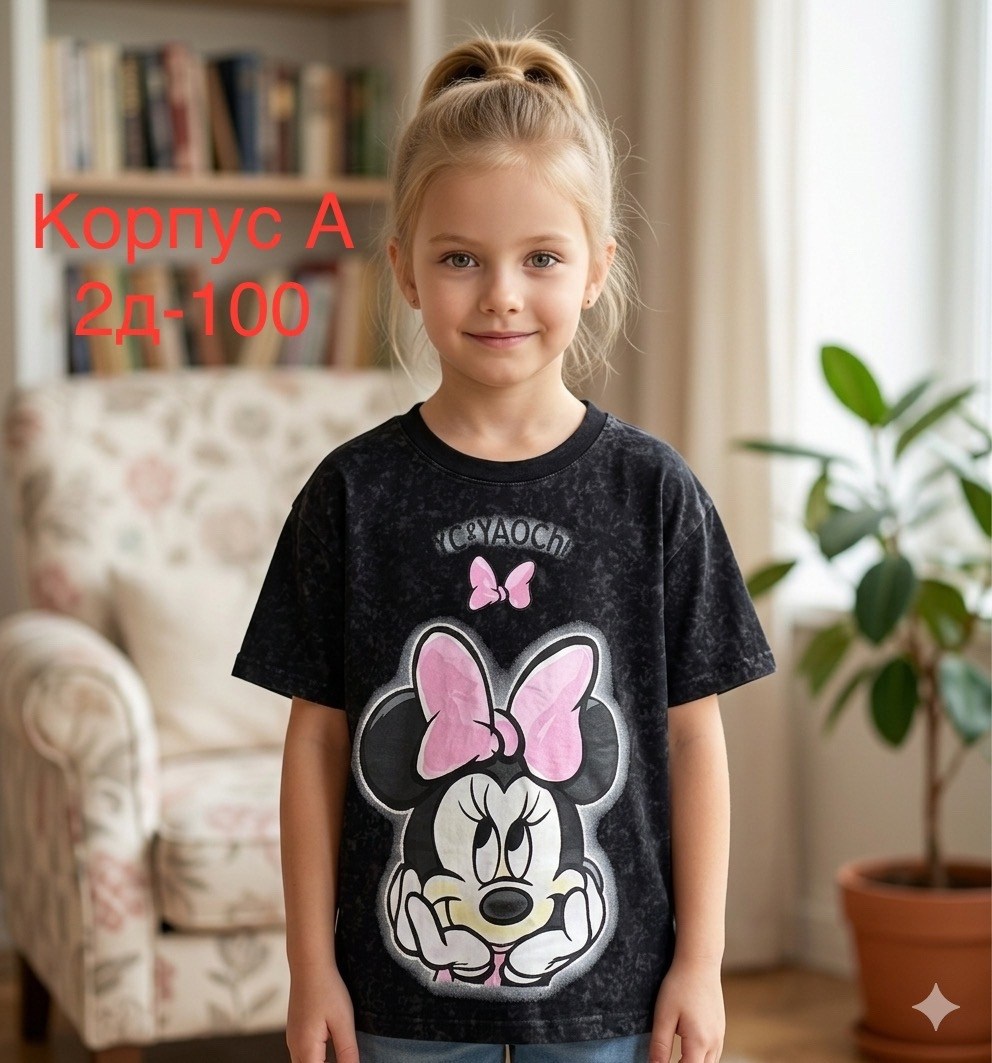 футболки для детей,футболки для девочек,ребенок,футболки детские,детская футболка