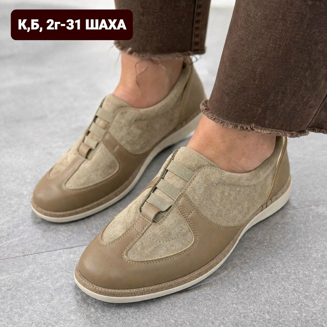 , женская,обуви,спортивный , мужская