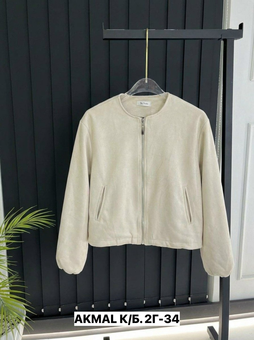 куртка женская бомбер,куртка бомбер,куртка,женская куртка,замшевая куртка