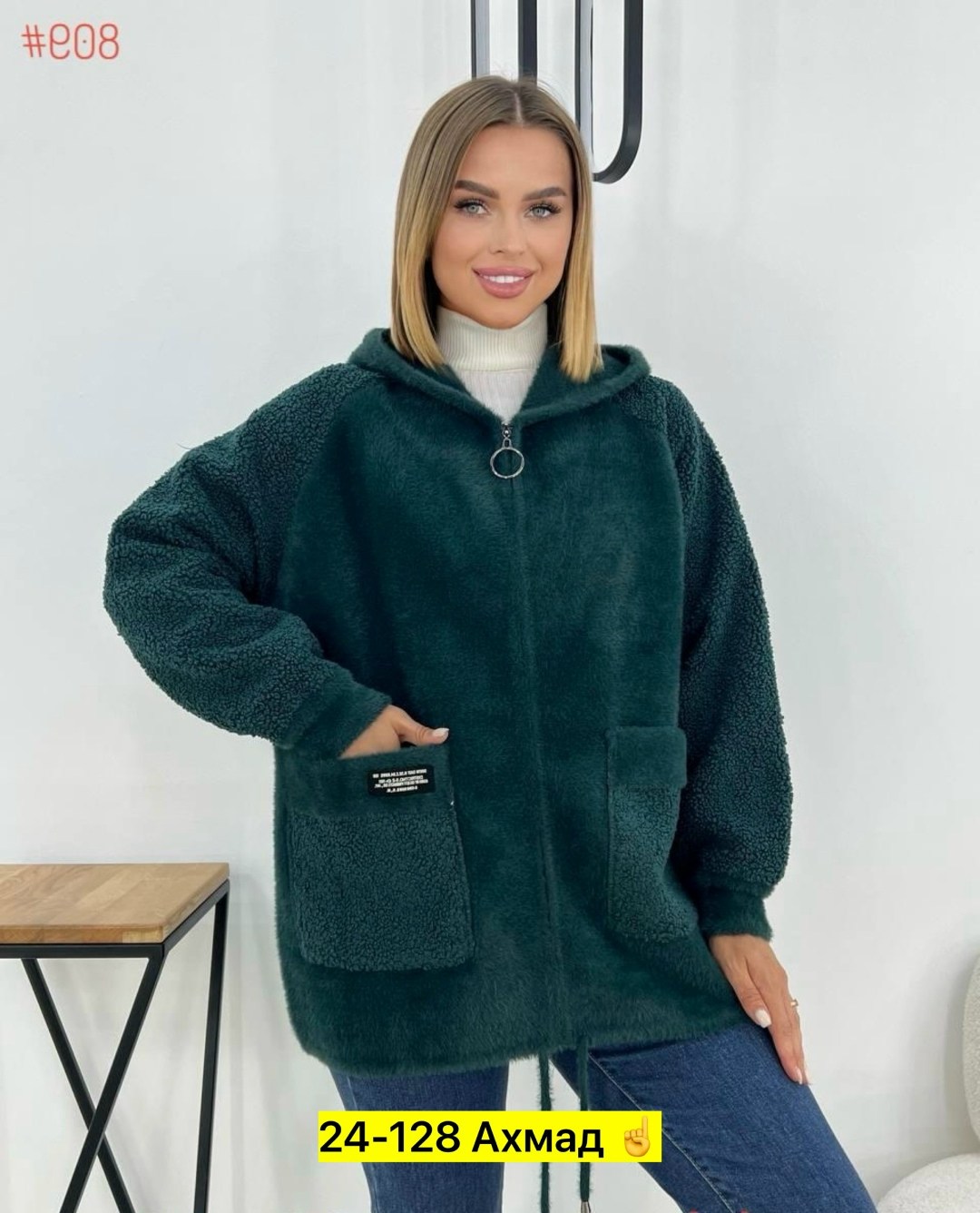 кардиган с овечками,кардиган альпака,куртка из альпаки,кардиган,кардиган женский