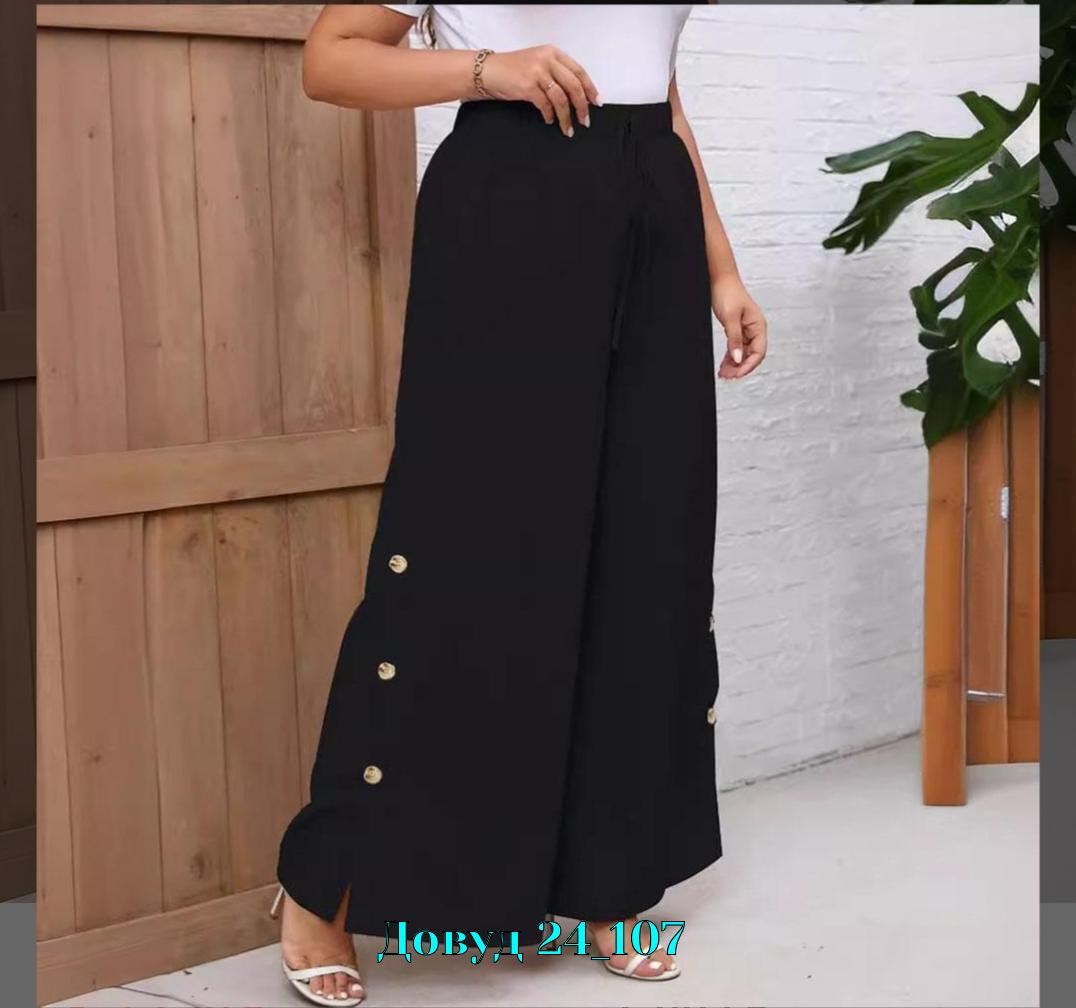 женские брюки с широкими штанинами,женские широкие брюки,широкие брюки,штаны женские широкие,брюки с завязками