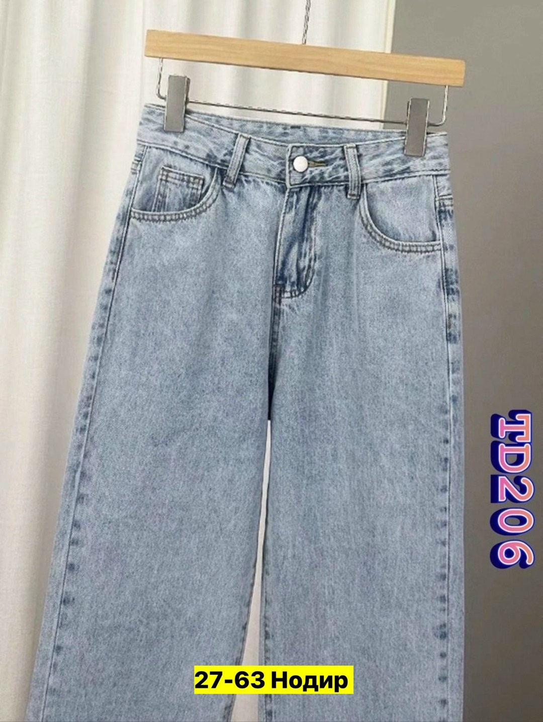 джинсы широкие,модные джинсы,джинсы женские,джинсы женские широкие,брюки джинсы
