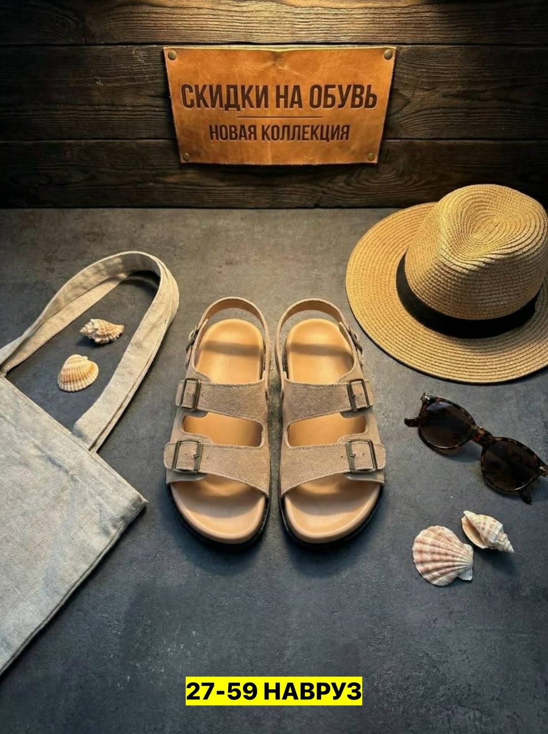 ,босоножки сандали,модные сандалии,сандалии женские,сандалии