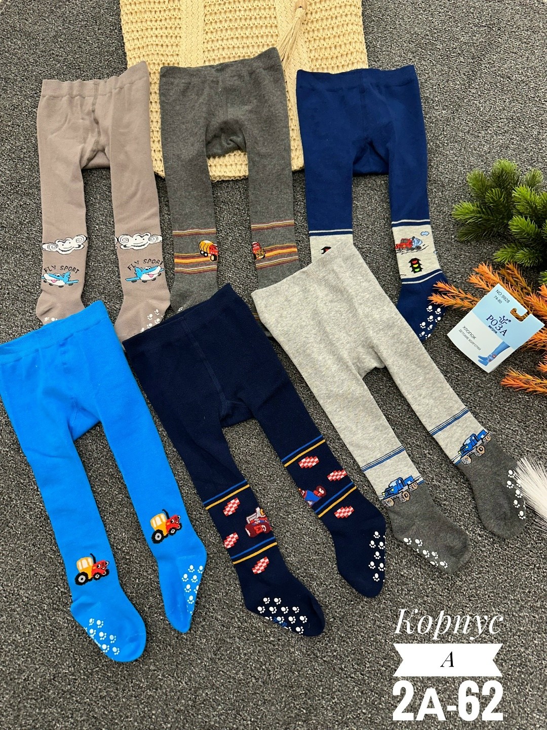 колготки детские для мальчиков,детские колготки,колготки для малышей,детские махровые колготки на мальчика,колготки махровые для мальчика