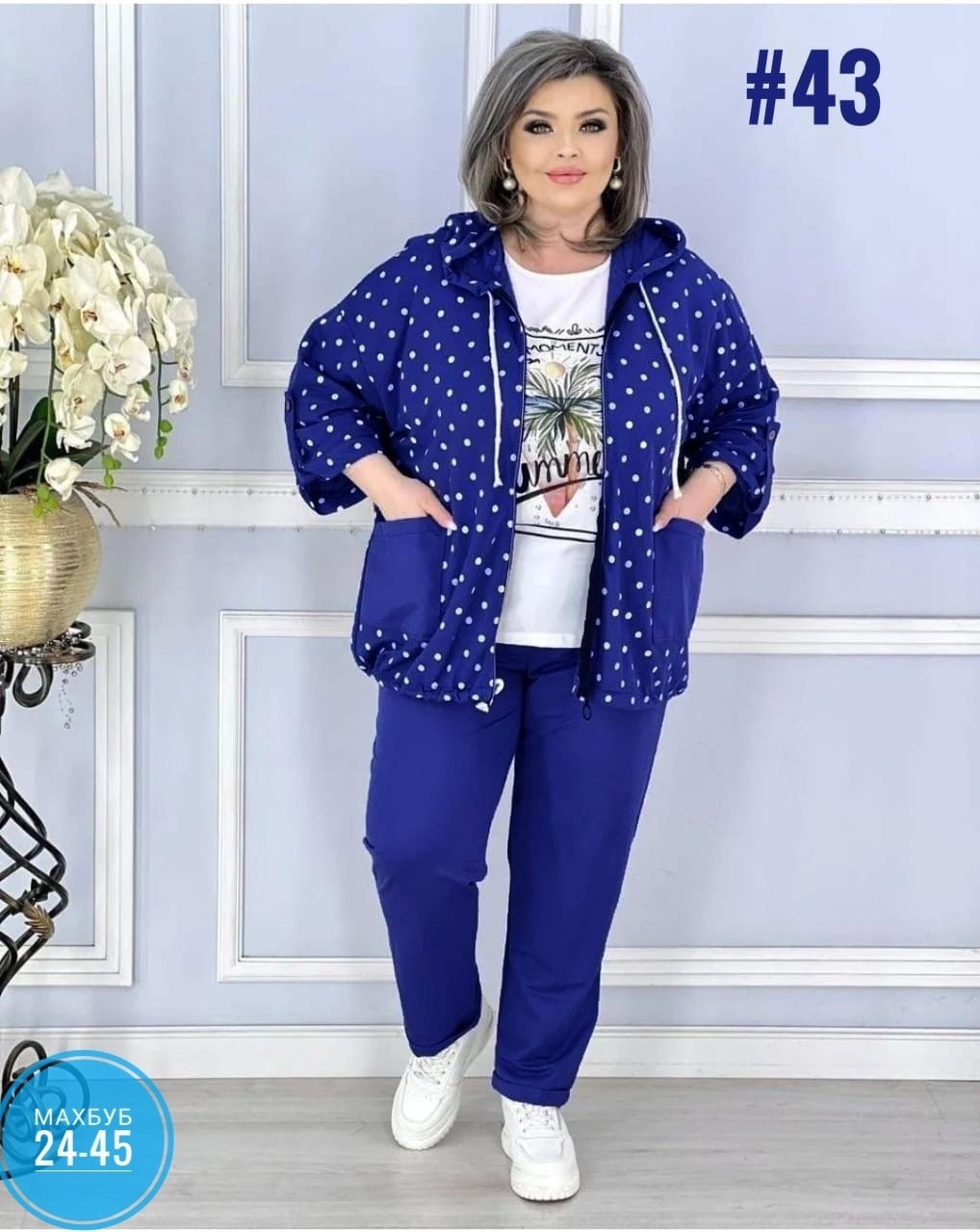 женские костюмы больших размеров,костюм женский тройка,женский спортивный костюм больших размеров,спортивные костюмы больших размеров,спортивные костюмы женские